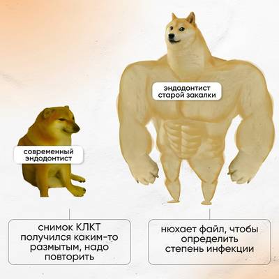 Мем